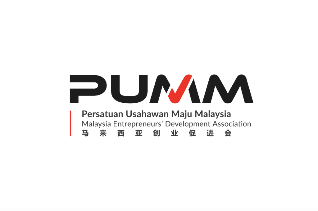 《PUMM》 Unlocking Business Potential: IPO Strategies Seminar 企业进阶之IPO攻略研讨会